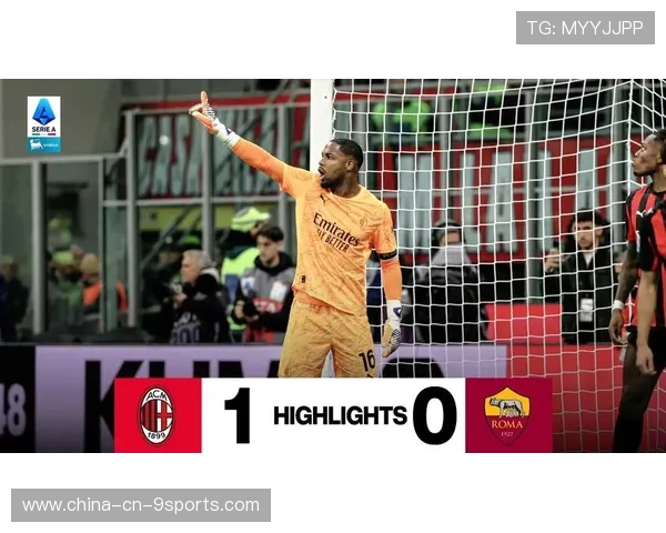 迈尼昂扑救成功率超生涯最佳季，米兰瞄准扑点专家，迈尼昂集锦