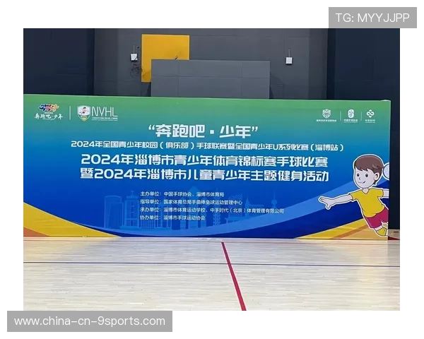 手球协会公布联赛转会细则,手球联赛会徽设计 手球协会公布联赛转会细则,手球联赛会徽设计